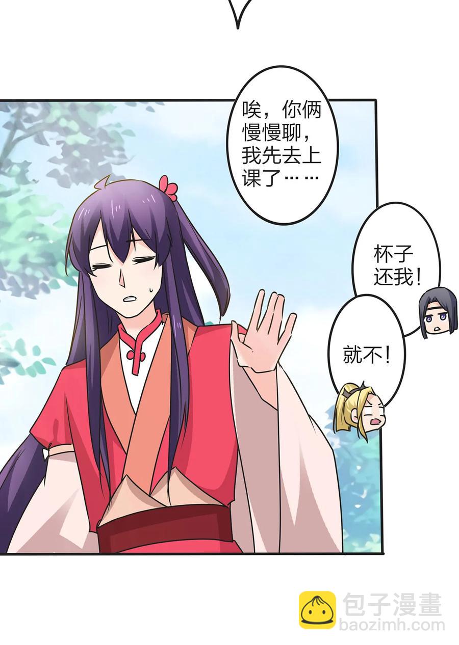 342 新的任务-第345话
