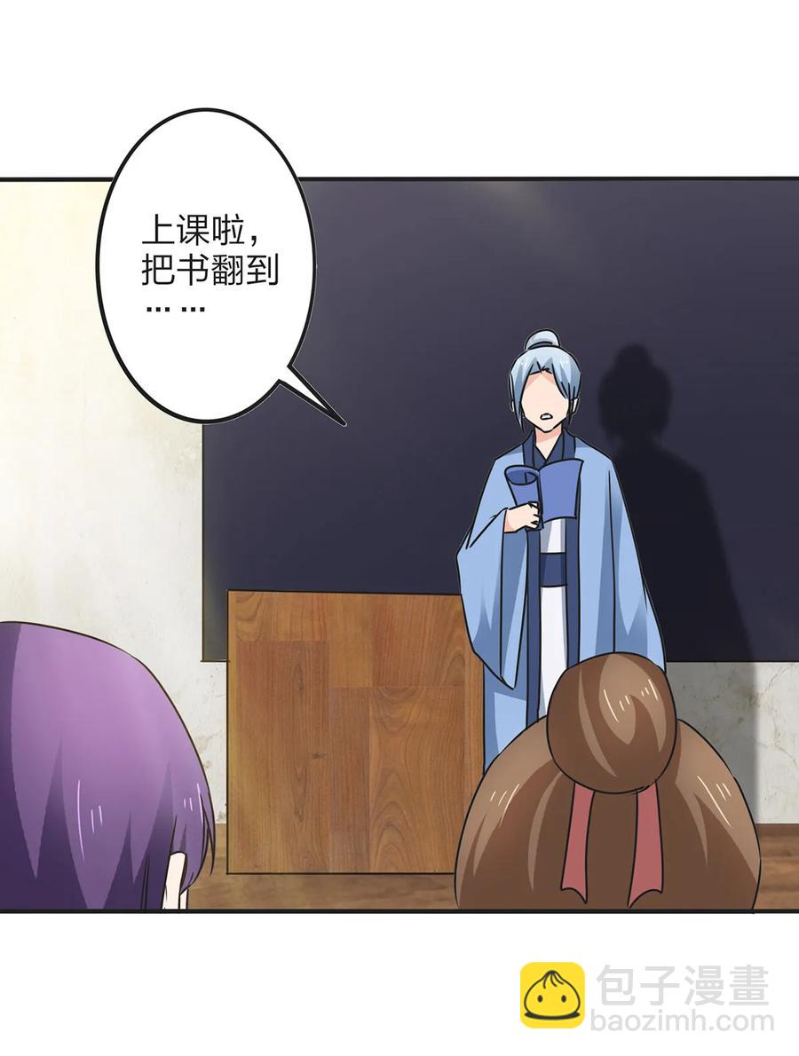 342 新的任务-第345话