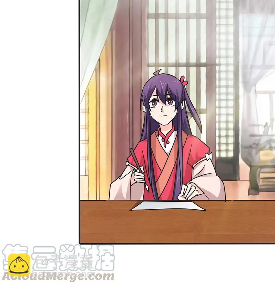 342 新的任务-第345话