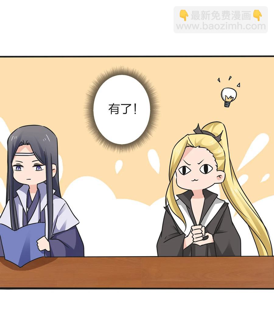 342 新的任务-第345话
