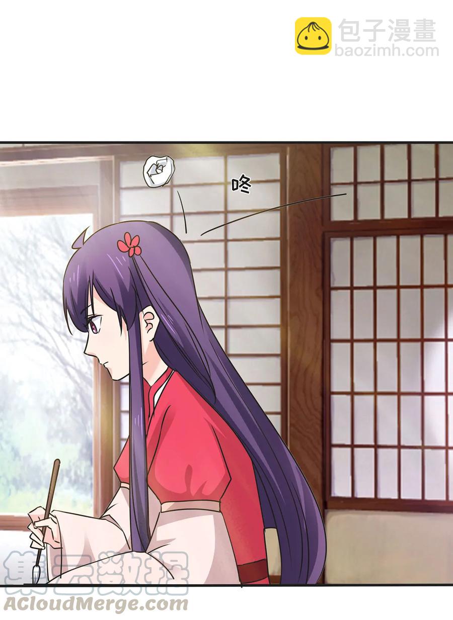 342 新的任务-第345话