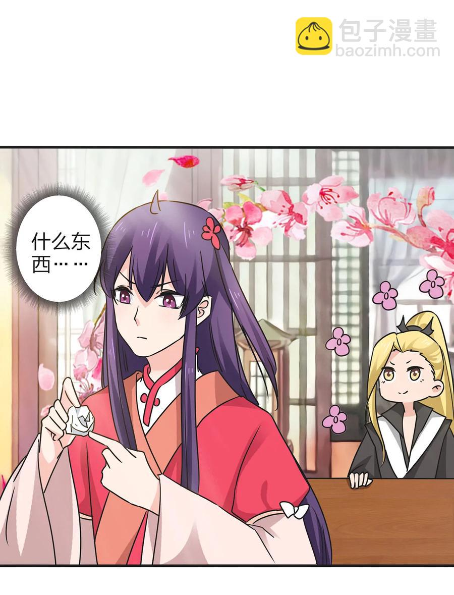 342 新的任务-第345话