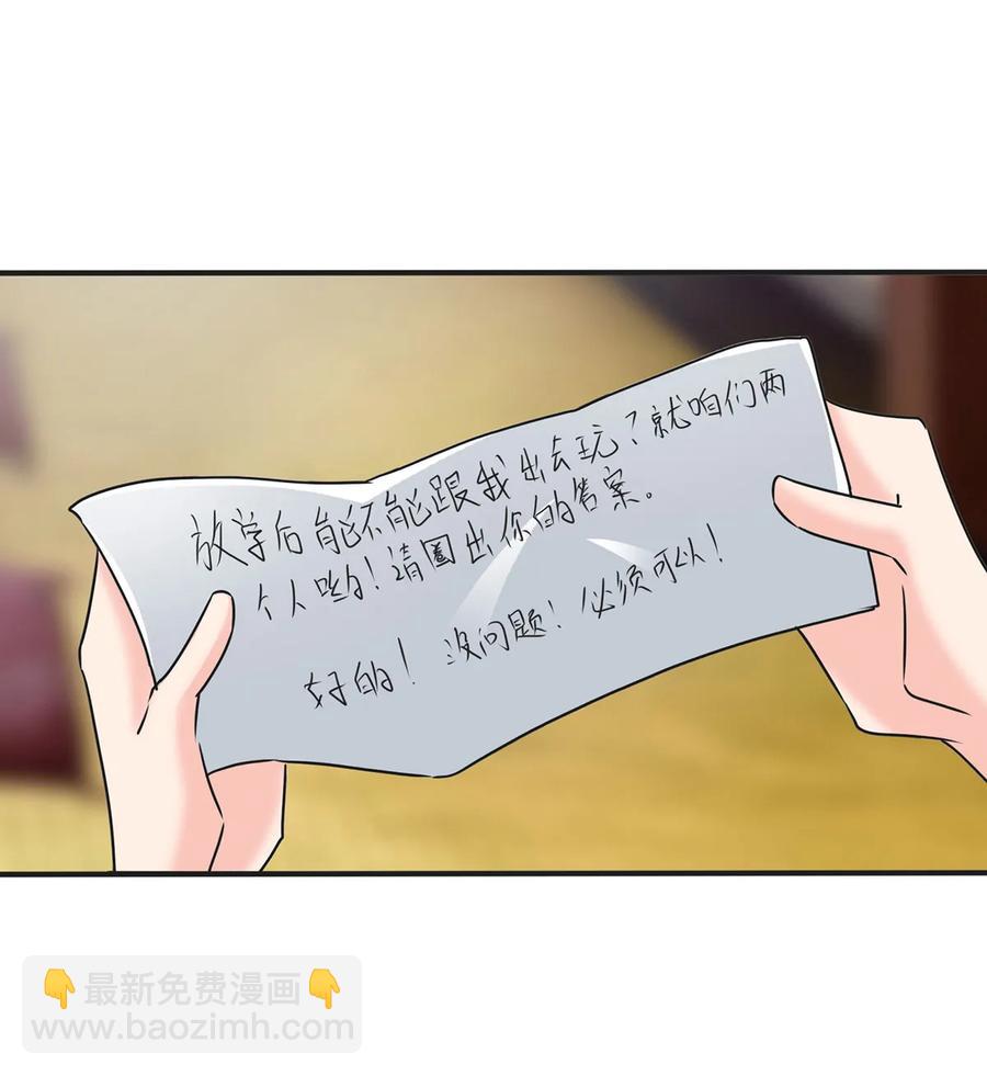 342 新的任务-第345话