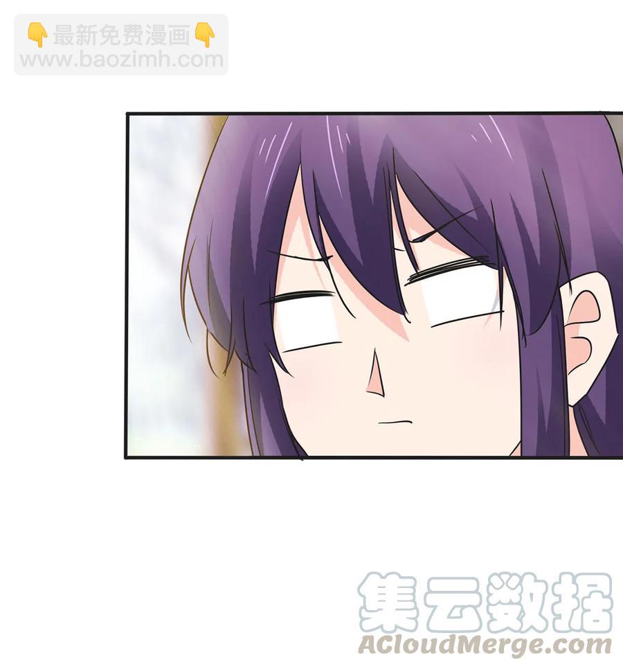 342 新的任务-第345话