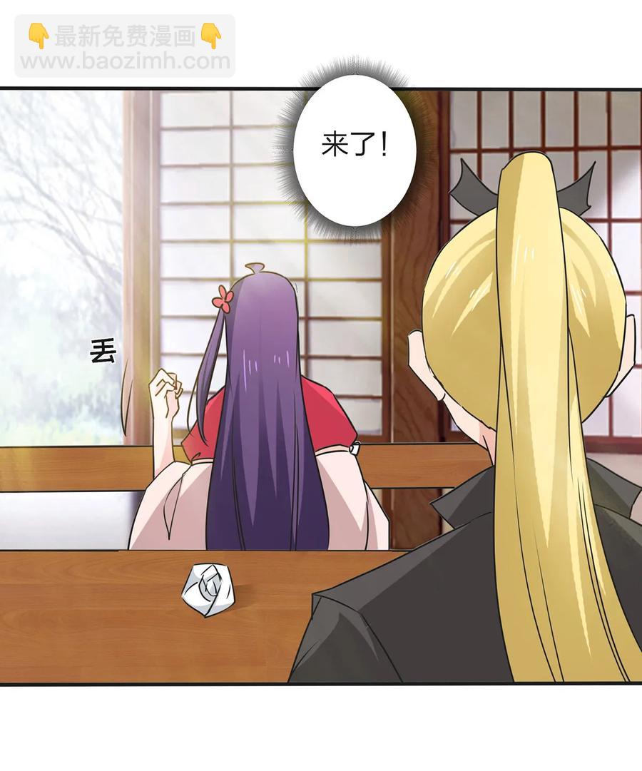 342 新的任务-第345话