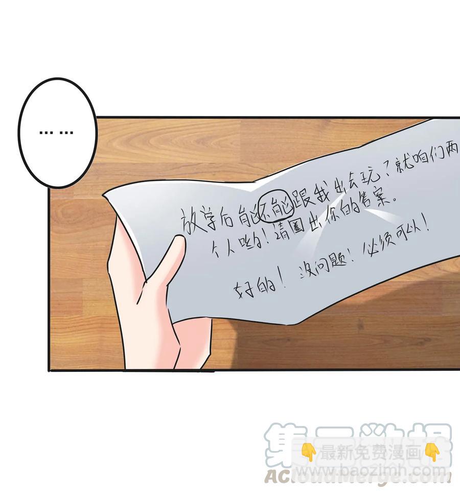 342 新的任务-第345话