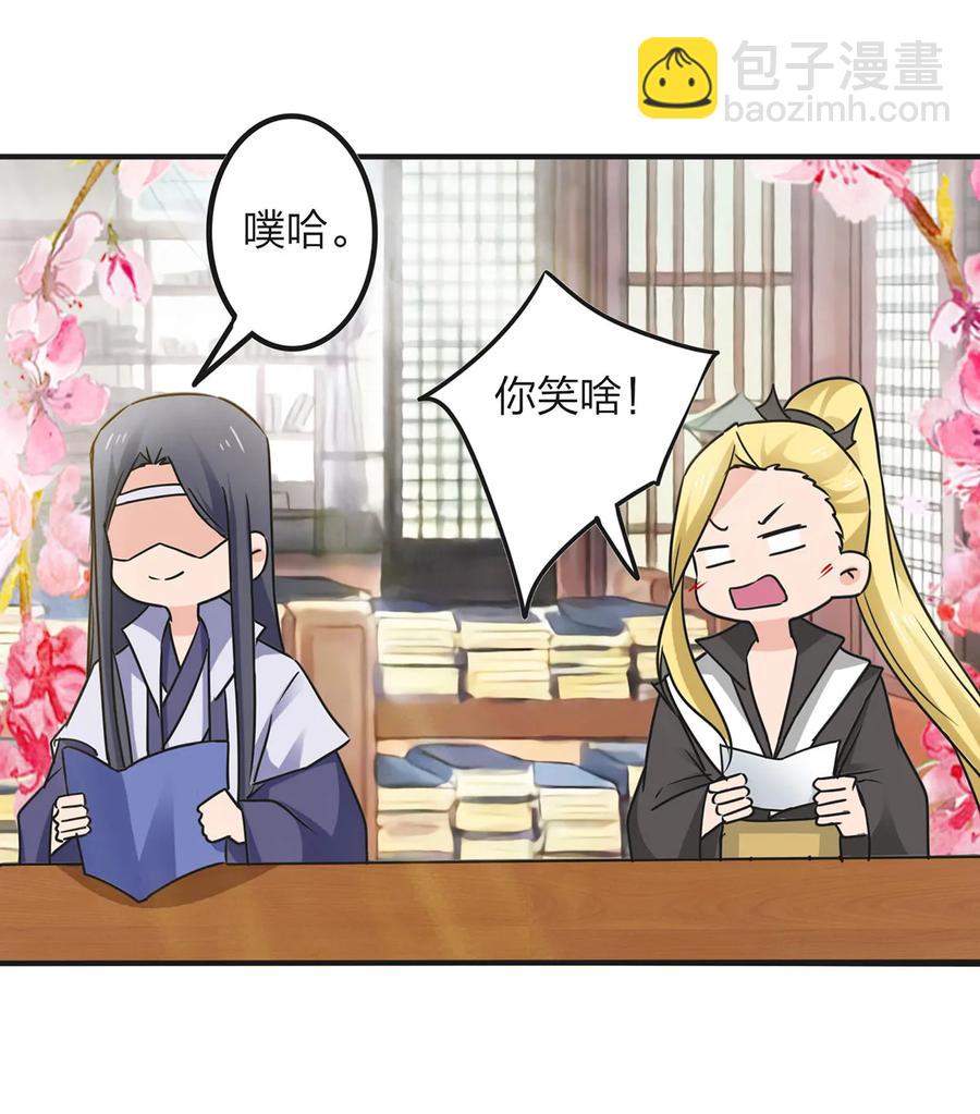 342 新的任务-第345话