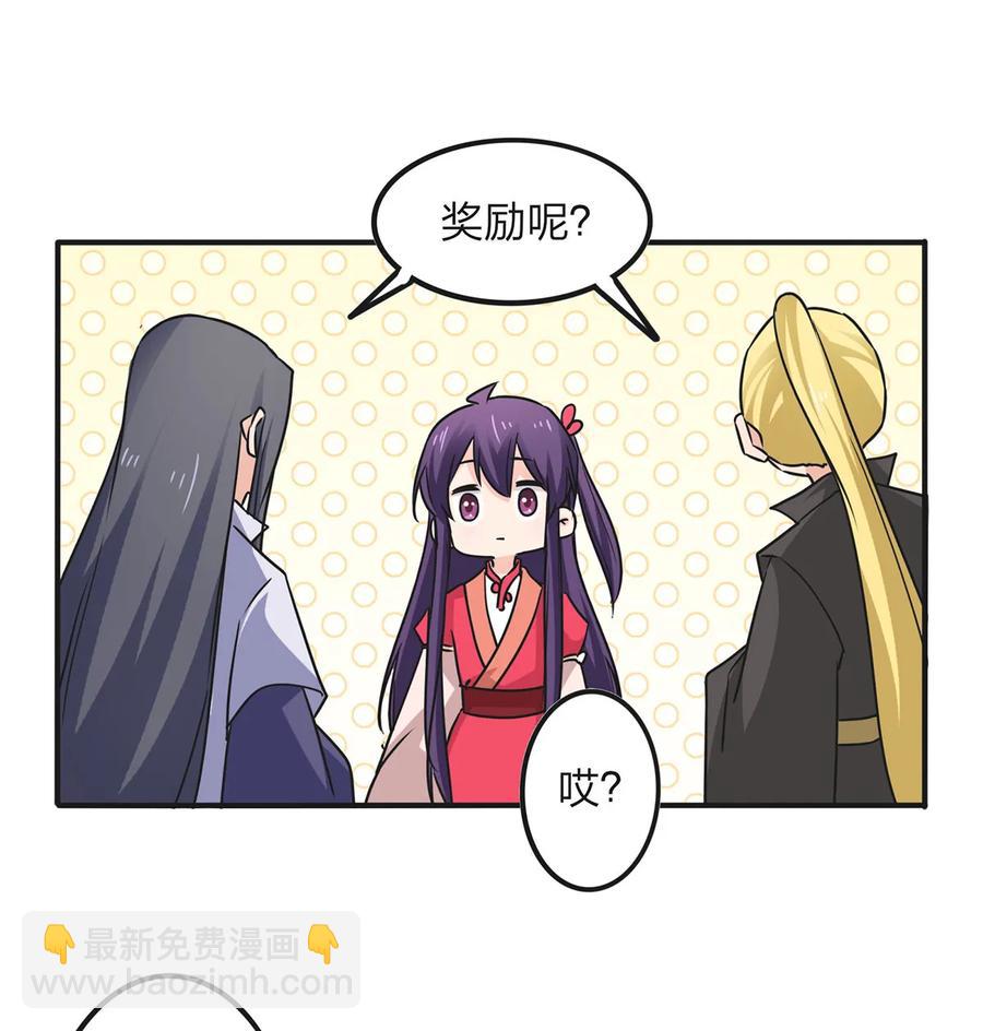 342 新的任务-第345话