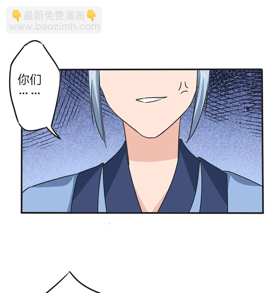 342 新的任务-第345话
