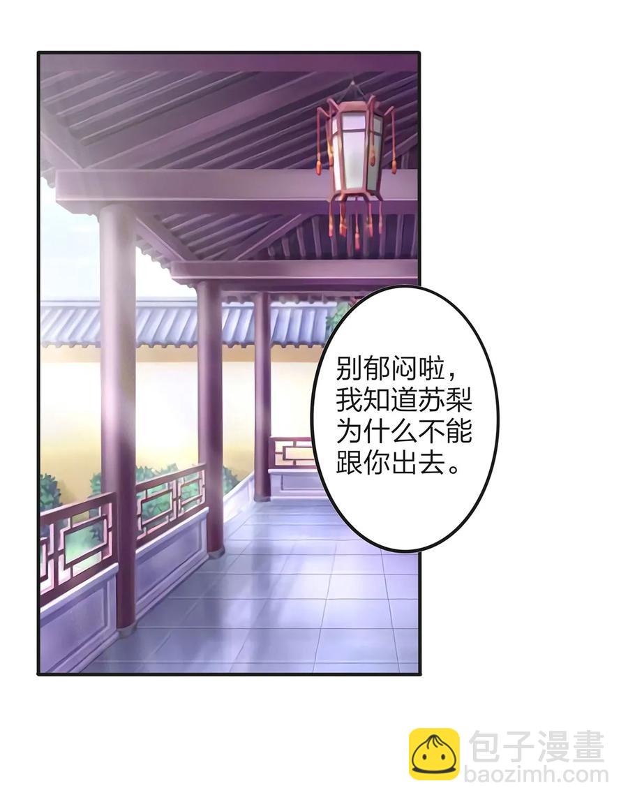 342 新的任务-第345话