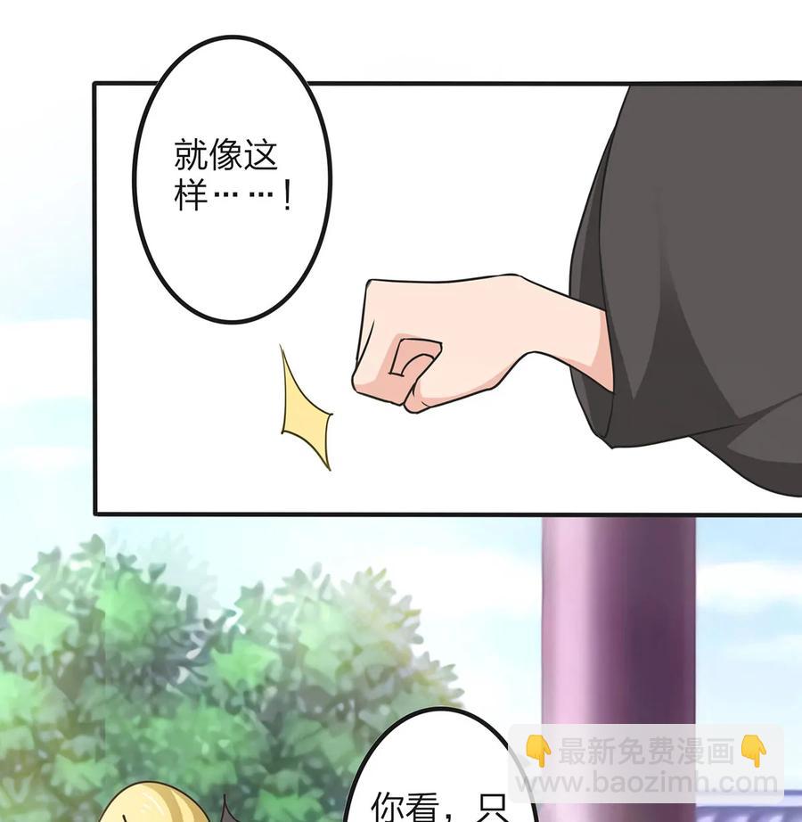 342 新的任务-第345话
