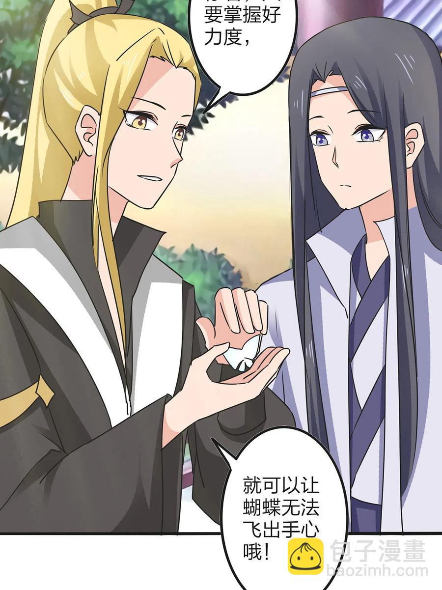 342 新的任务-第345话