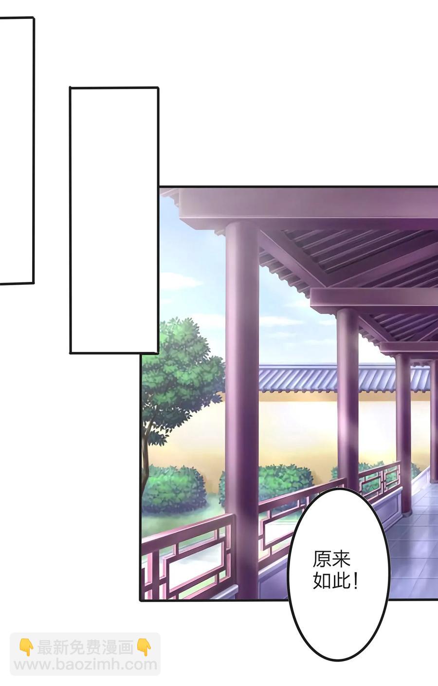 342 新的任务-第345话