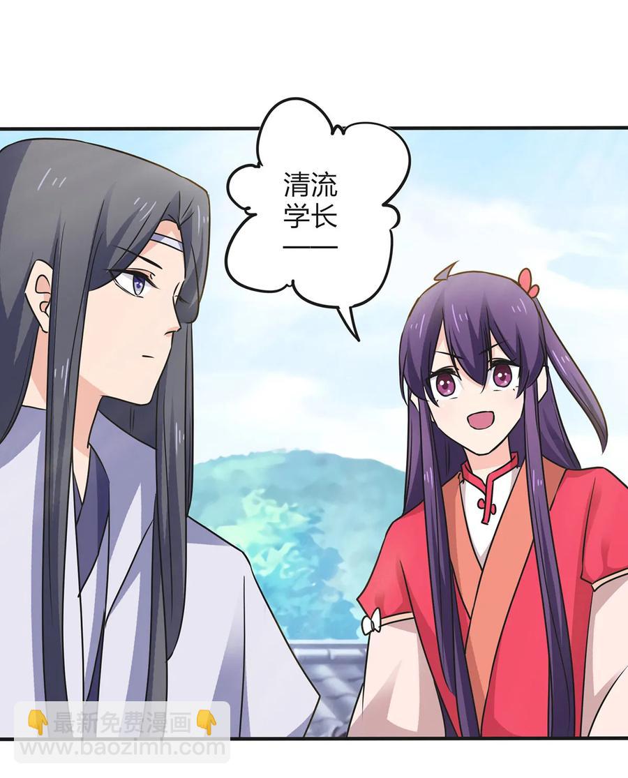 342 新的任务-第345话
