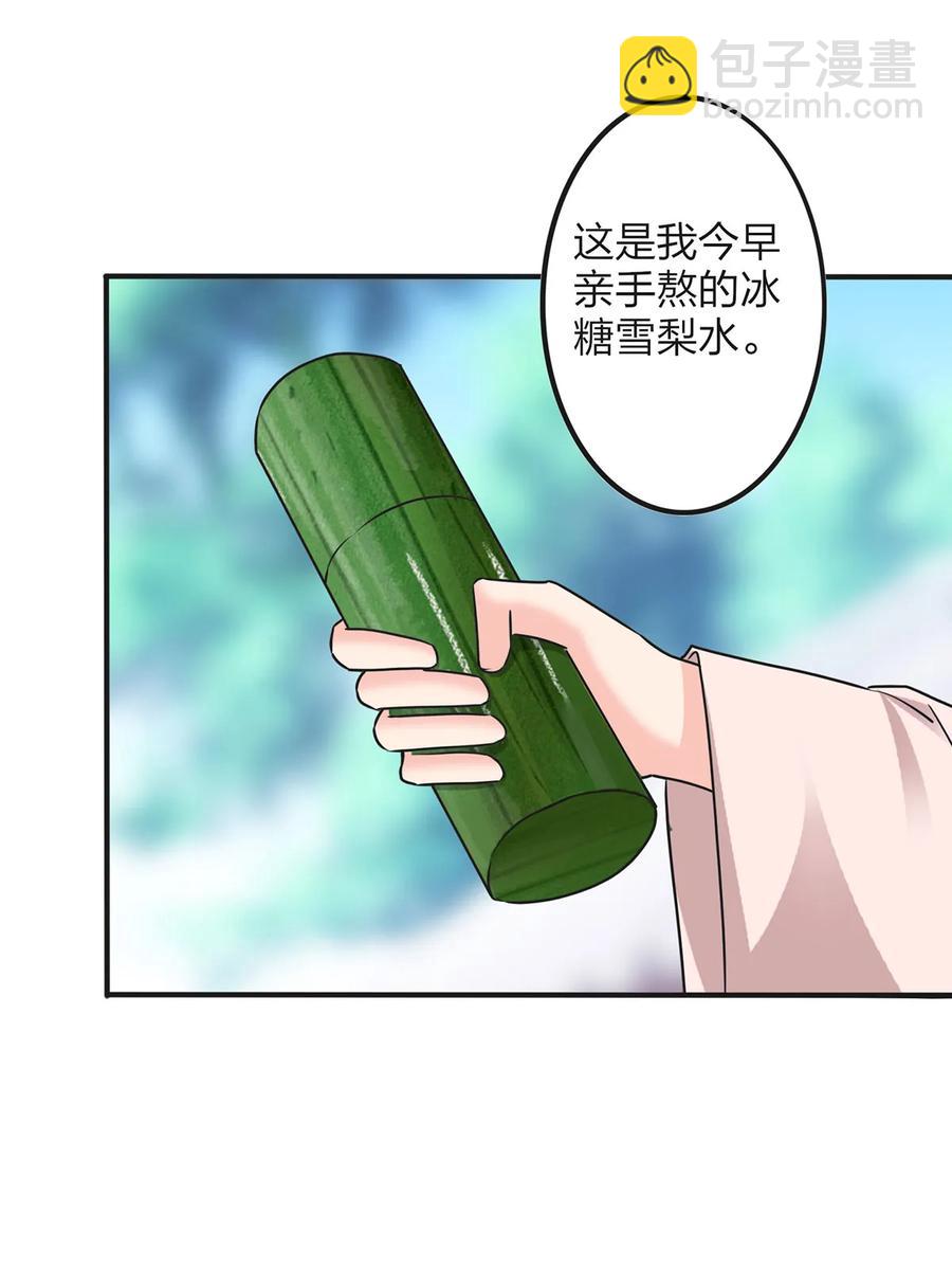 342 新的任务-第345话