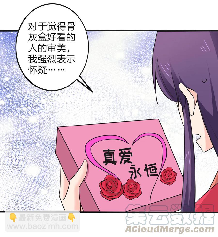 344 活力-第347话