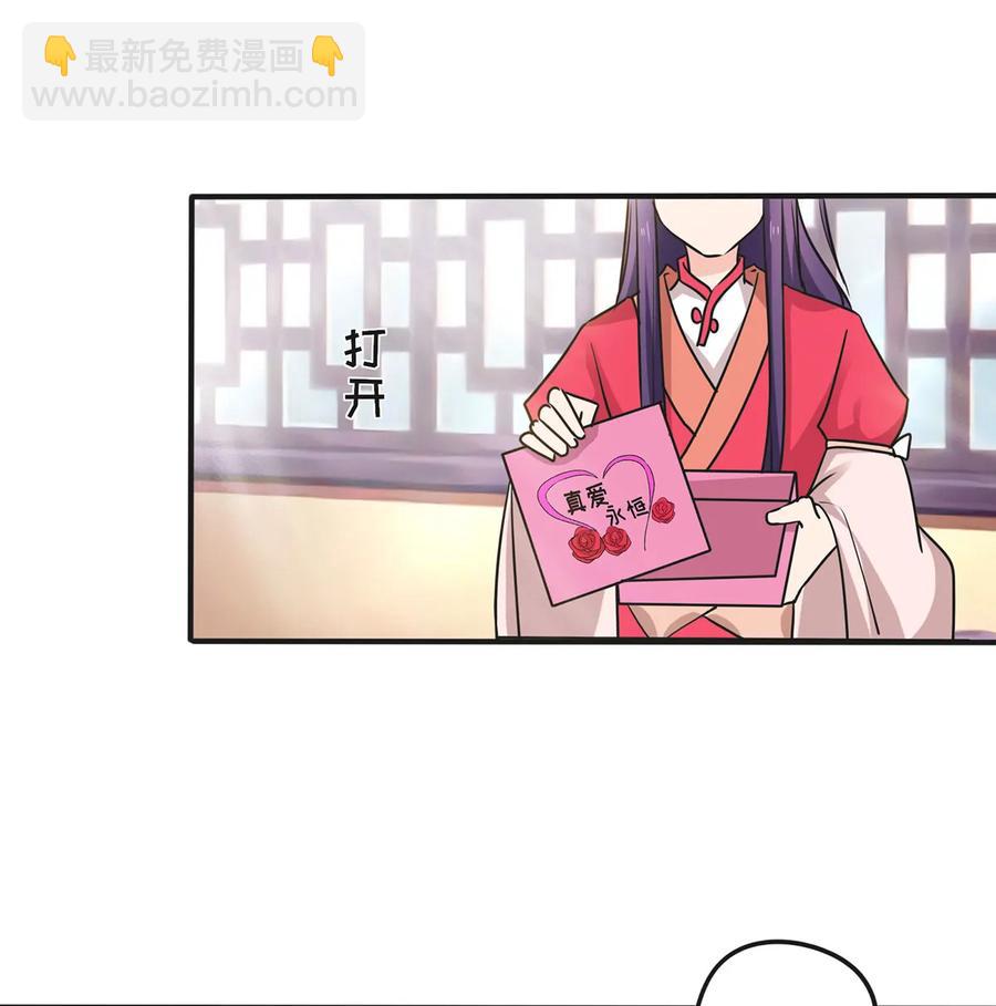 344 活力-第347话