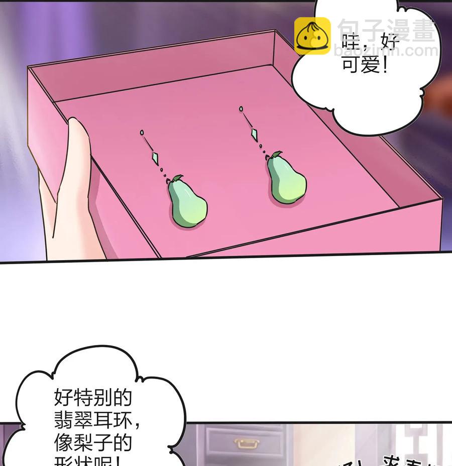 344 活力-第347话