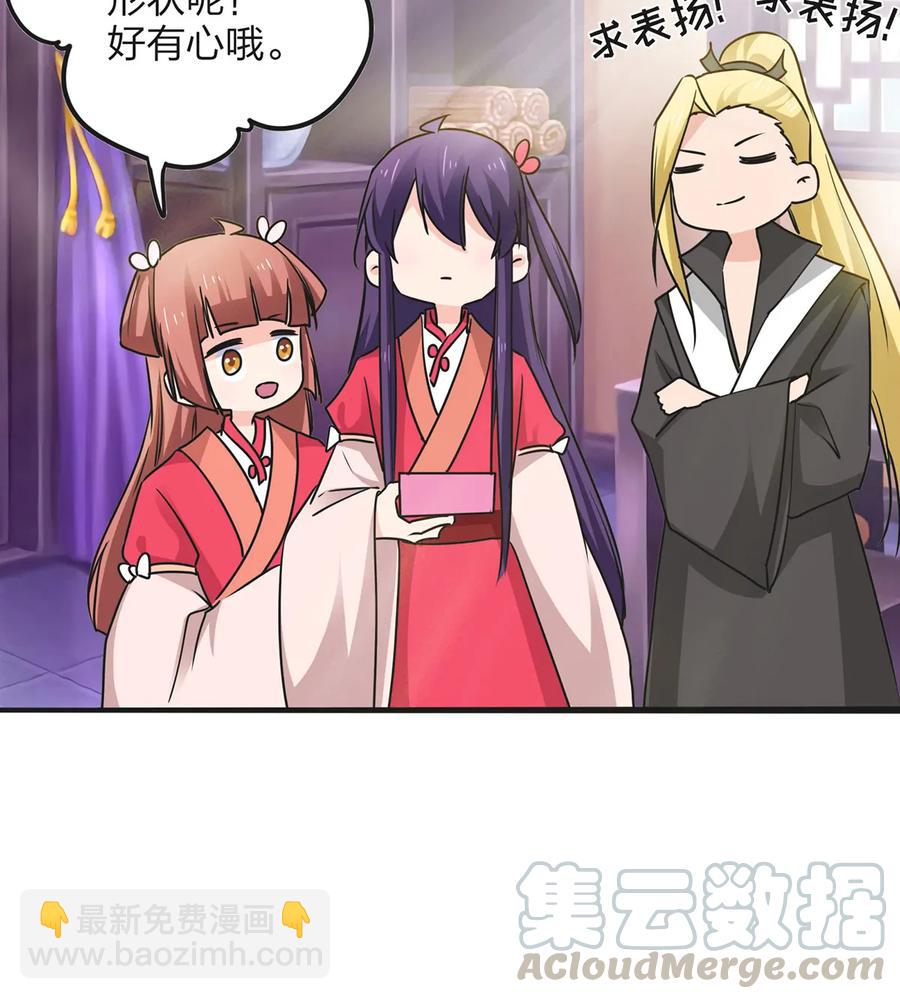 344 活力-第347话