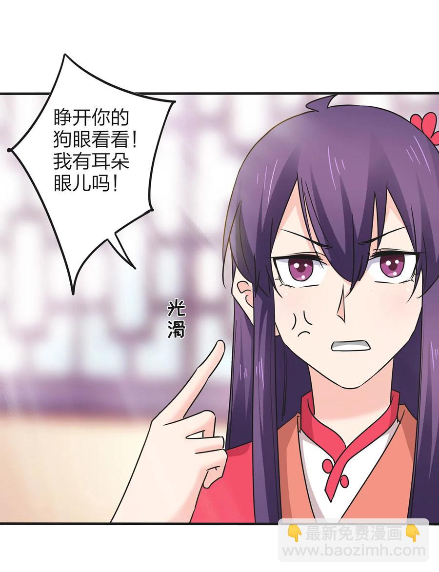 344 活力-第347话