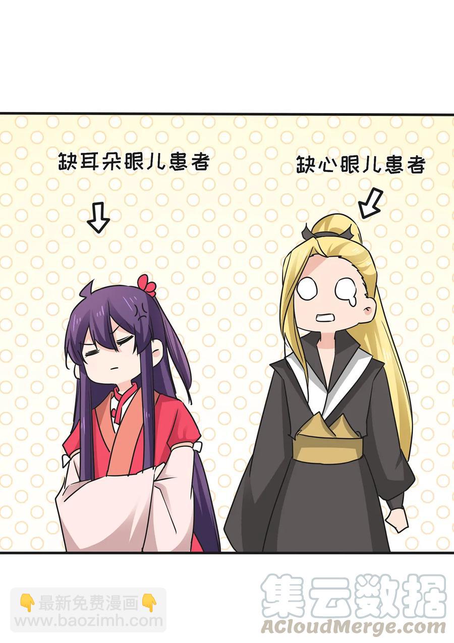 344 活力-第347话