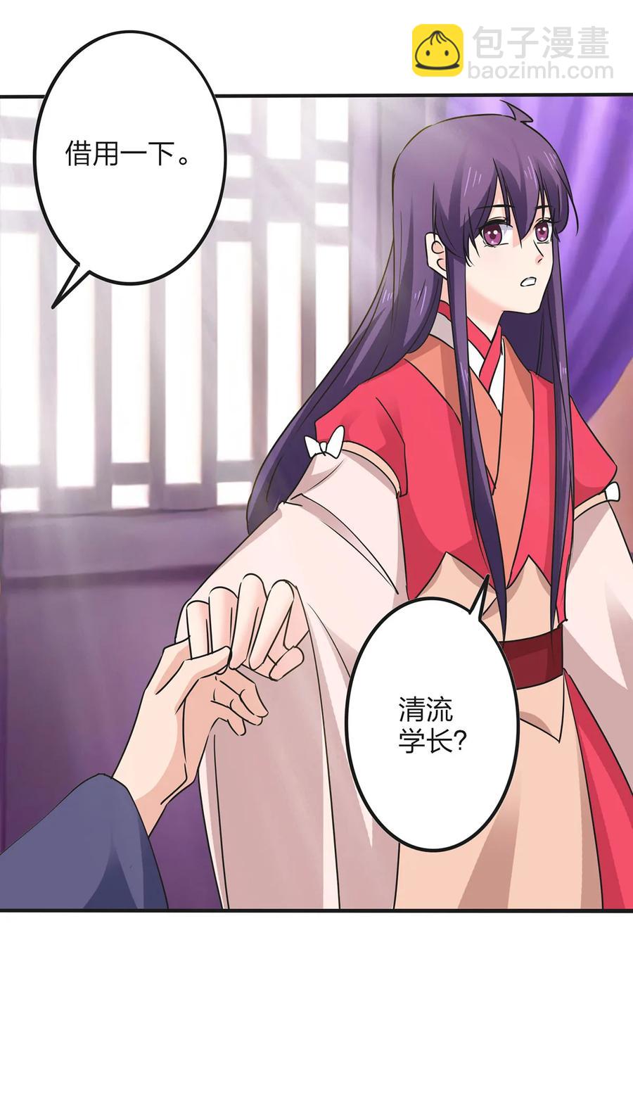 344 活力-第347话