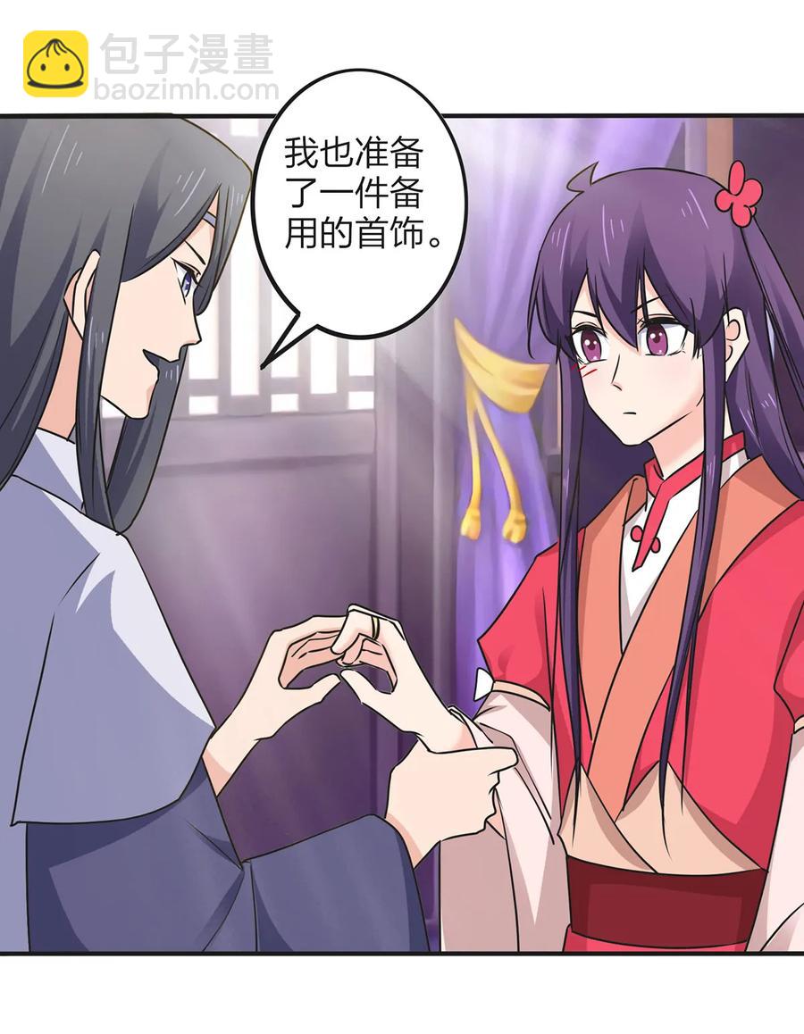 344 活力-第347话