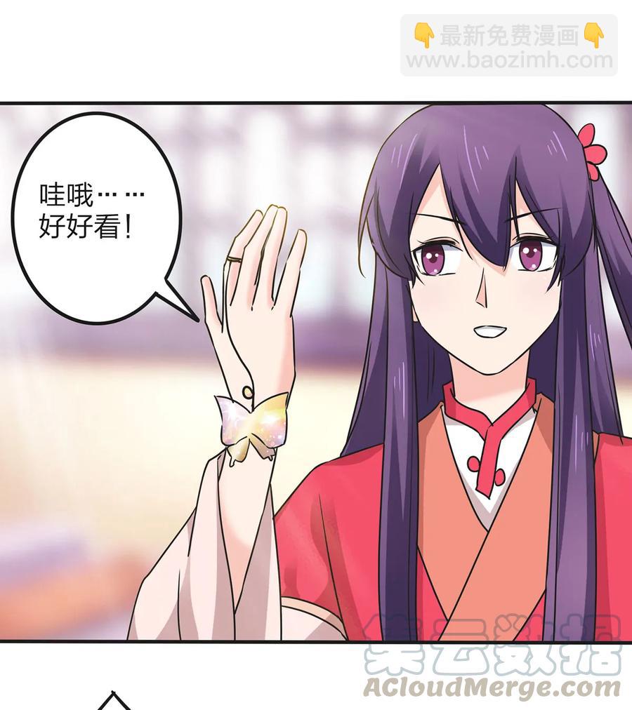 344 活力-第347话