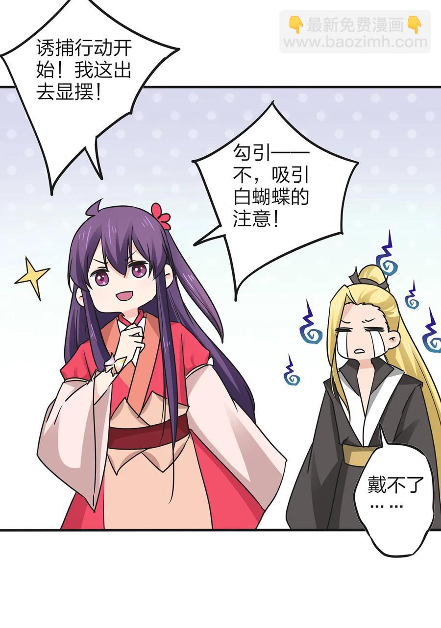 344 活力-第347话