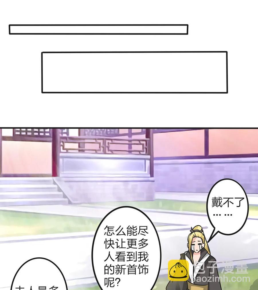 344 活力-第347话