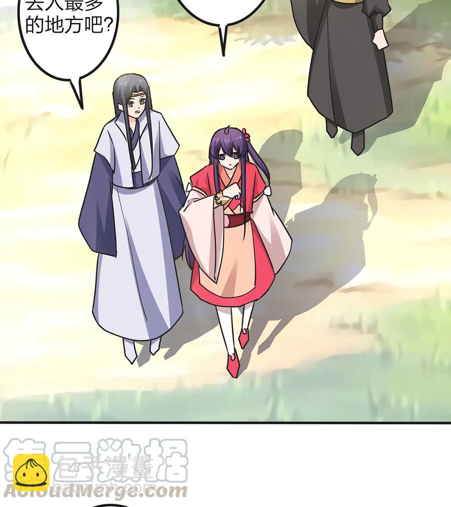 344 活力-第347话