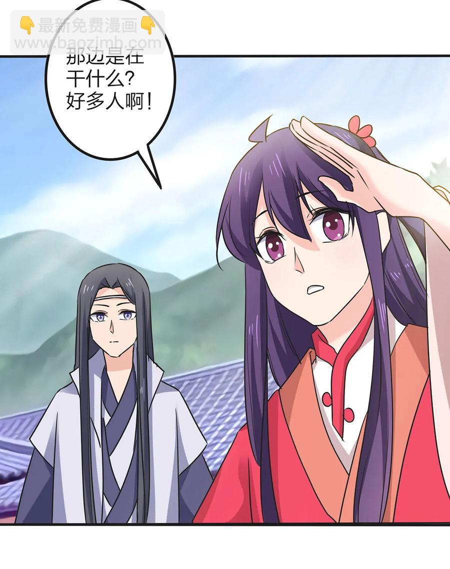 344 活力-第347话