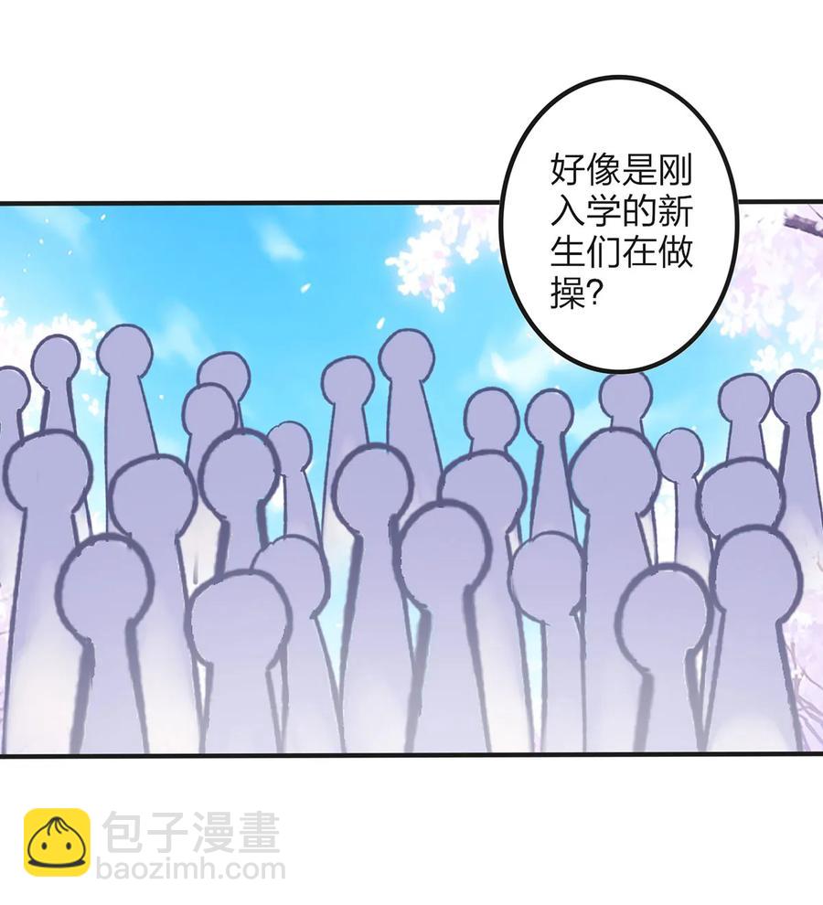 344 活力-第347话