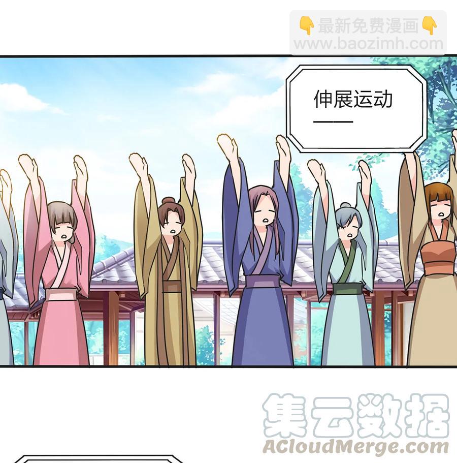 344 活力-第347话