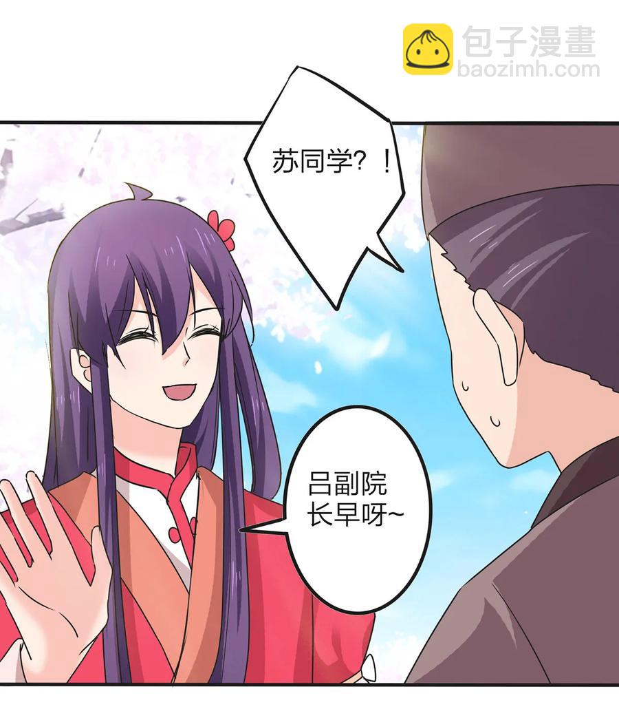344 活力-第347话