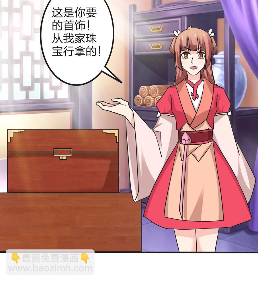 344 活力-第347话