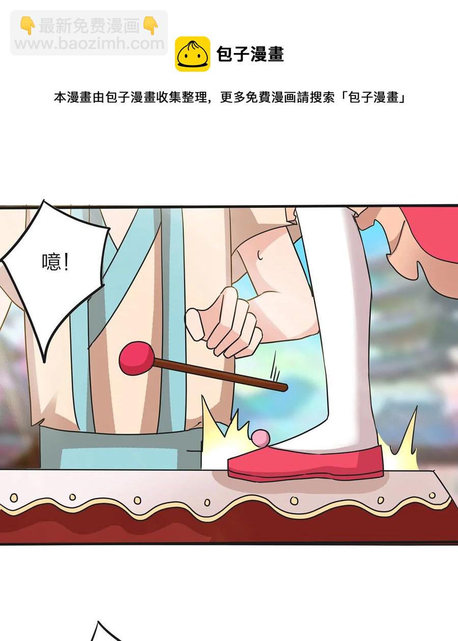 344 活力-第347话