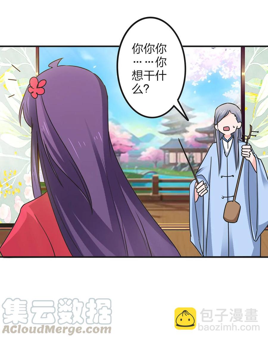 344 活力-第347话