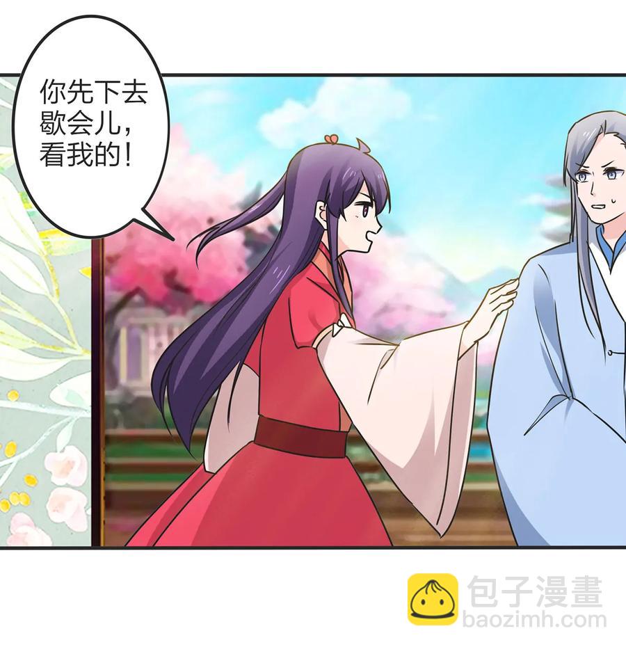 344 活力-第347话