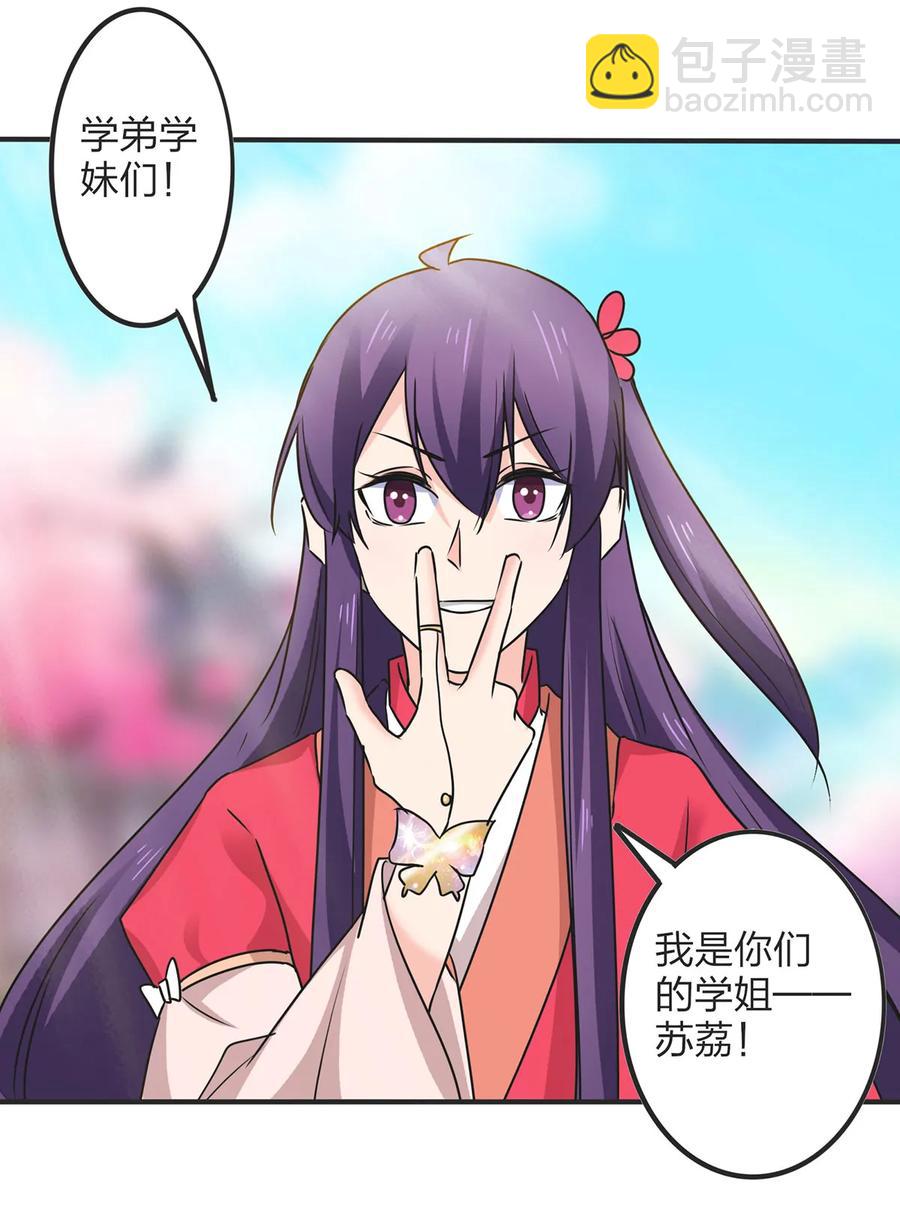 344 活力-第347话