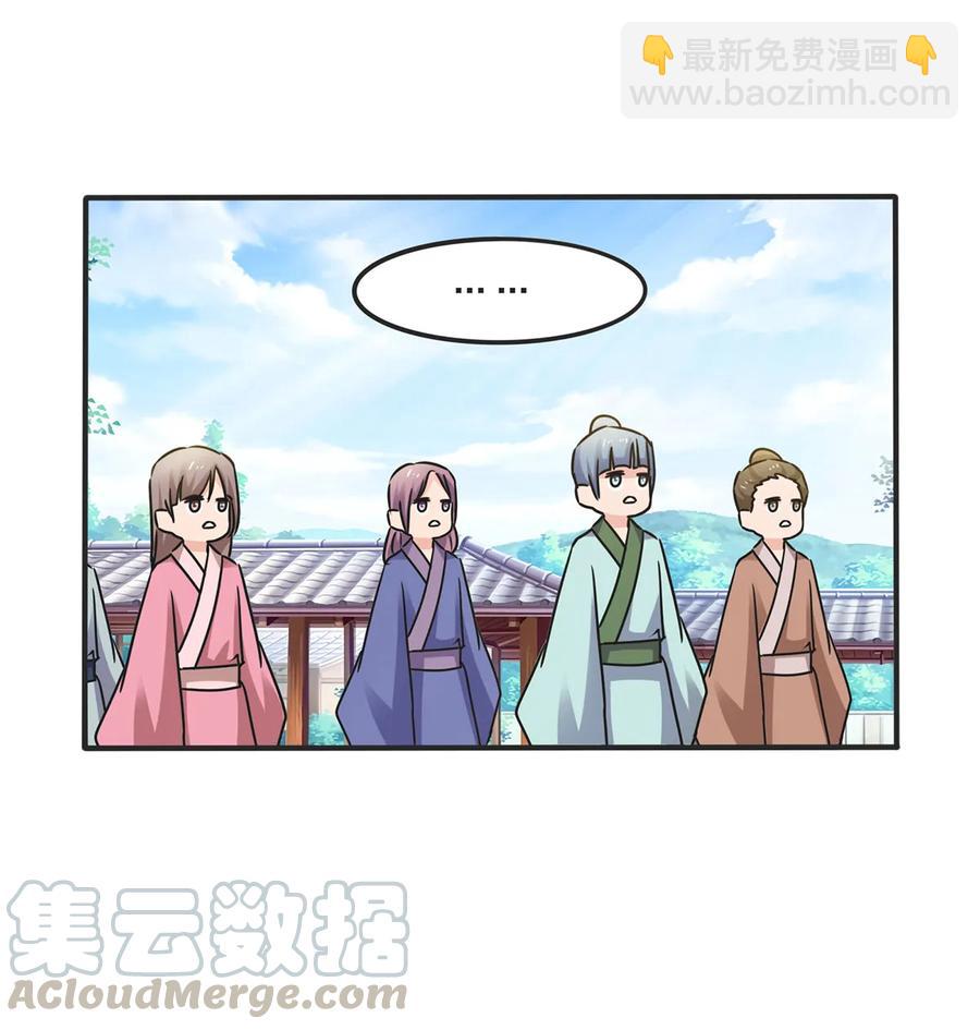 344 活力-第347话
