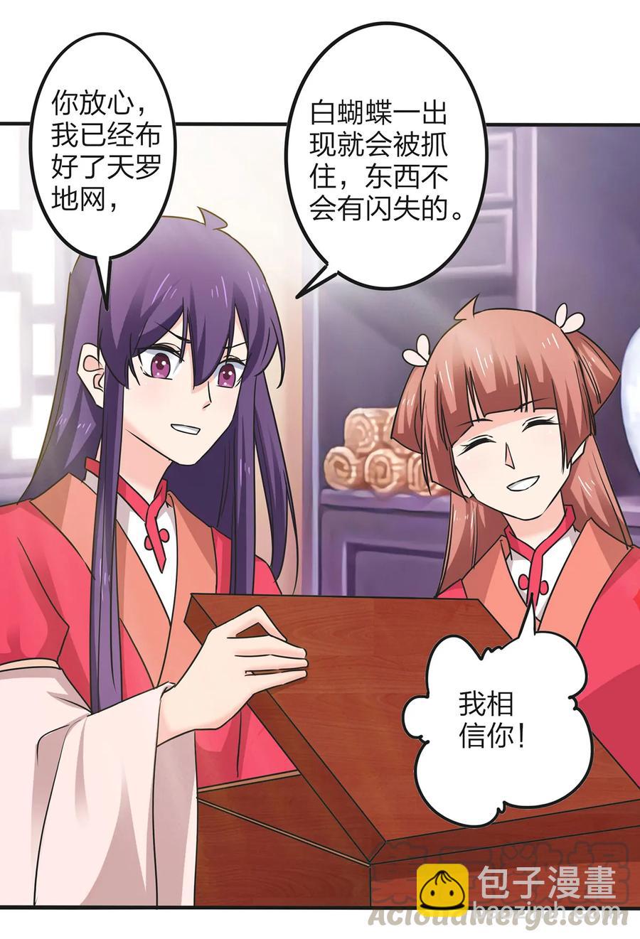 344 活力-第347话