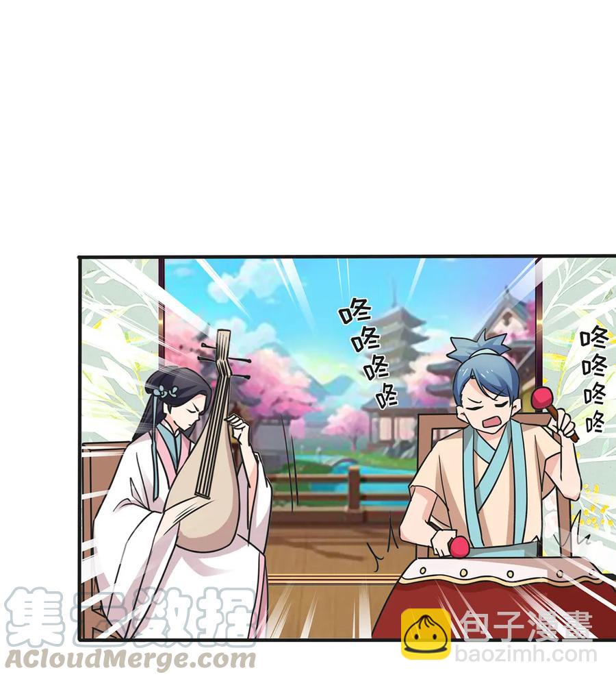 344 活力-第347话