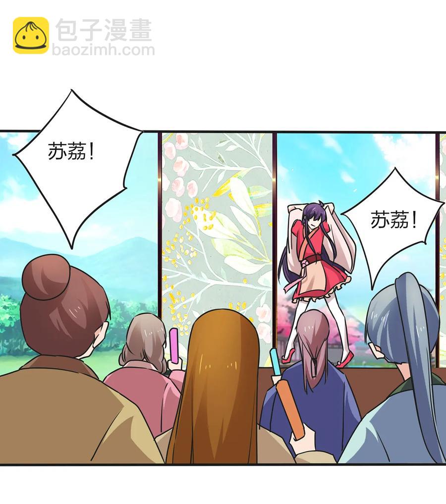 344 活力-第347话
