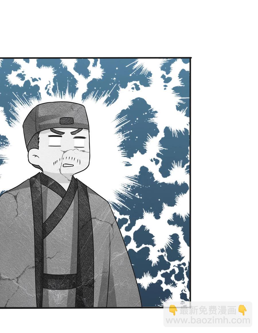 344 活力-第347话