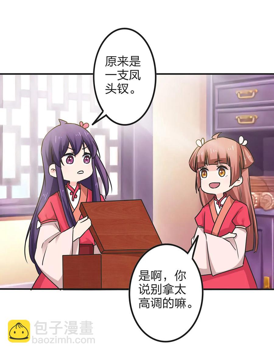 344 活力-第347话