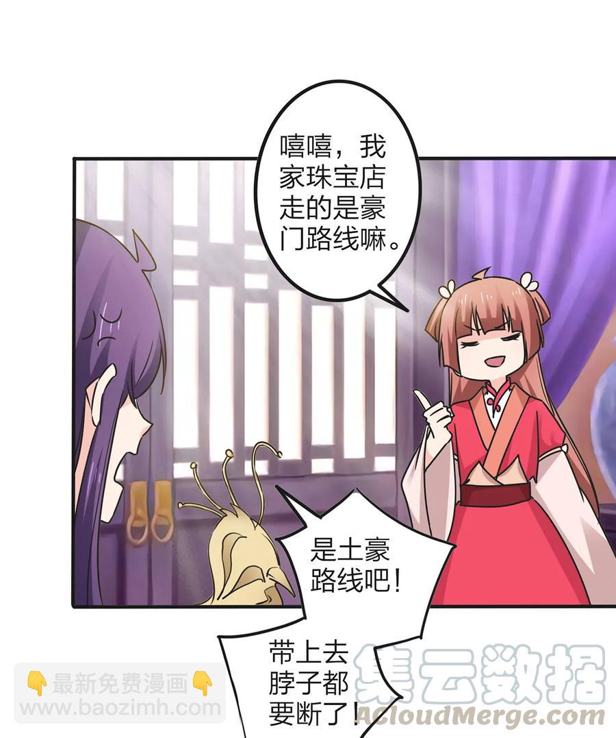 344 活力-第347话