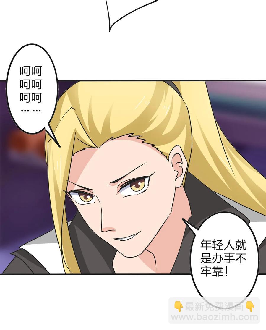 344 活力-第347话