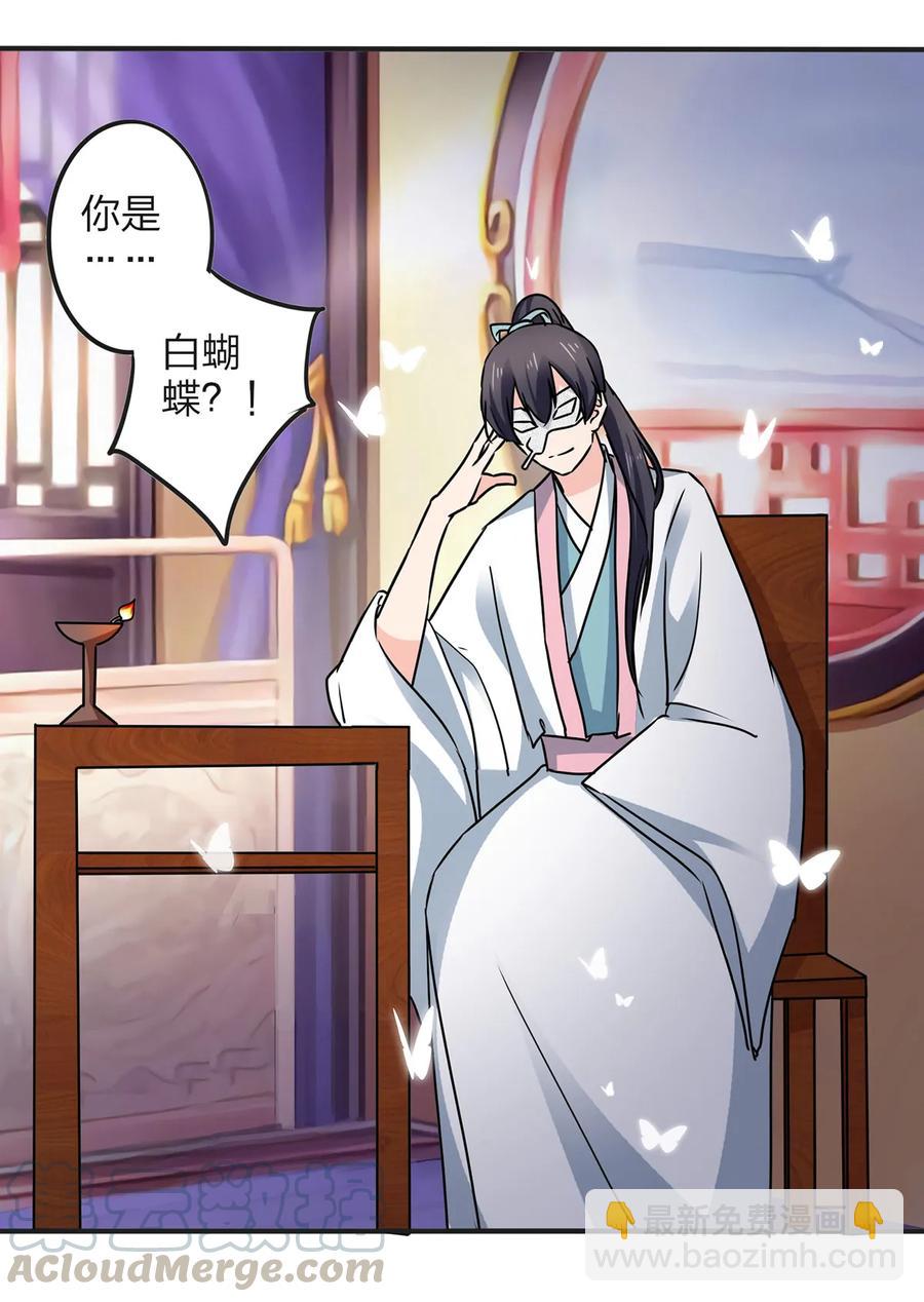 346 回礼-第349话