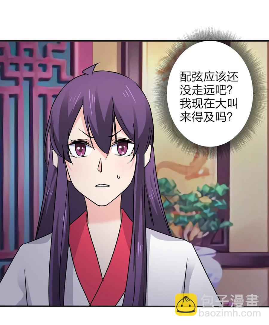346 回礼-第349话